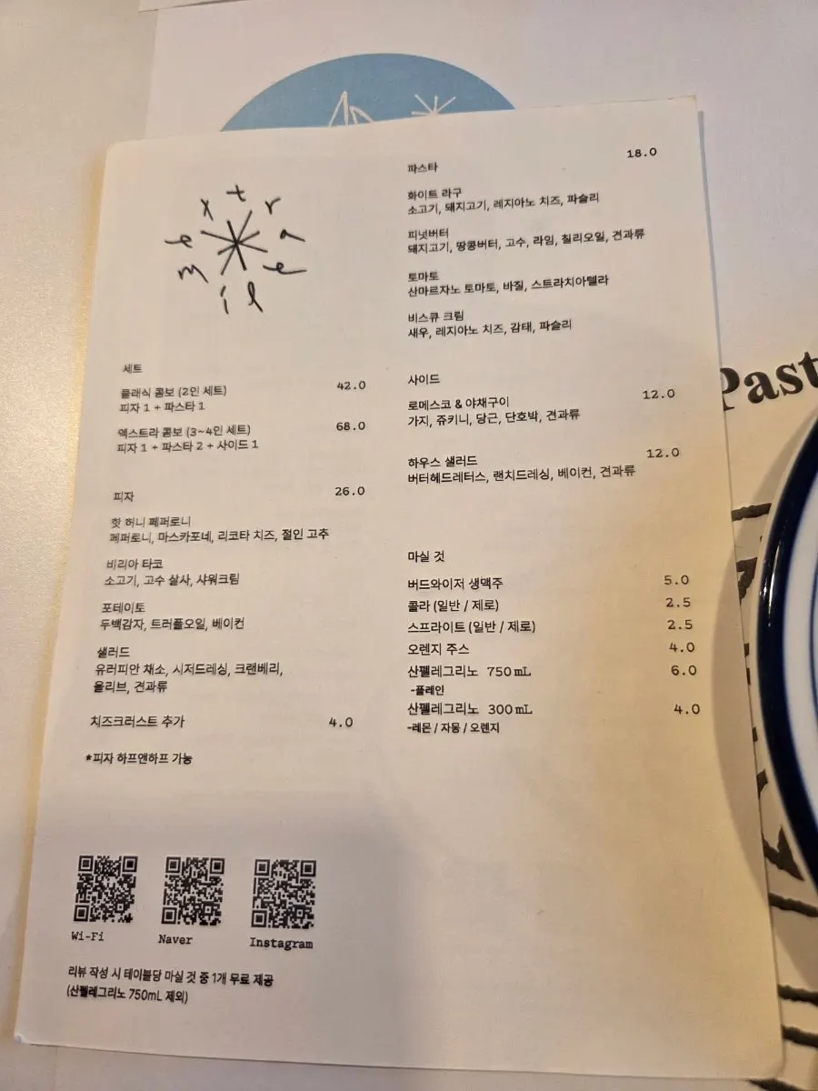 Extra Mile menu selection