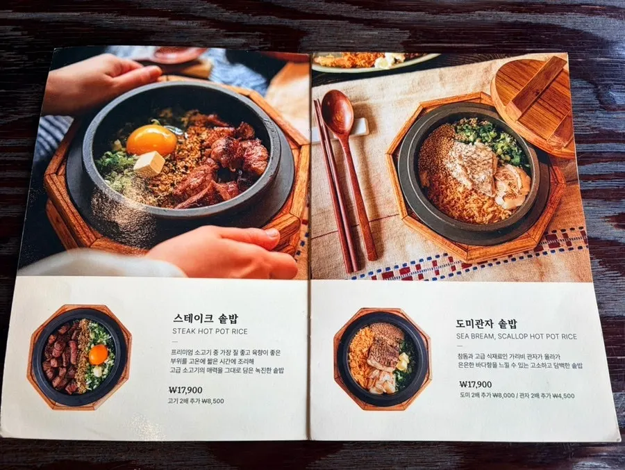 테이블 키오스크와 이용 안내