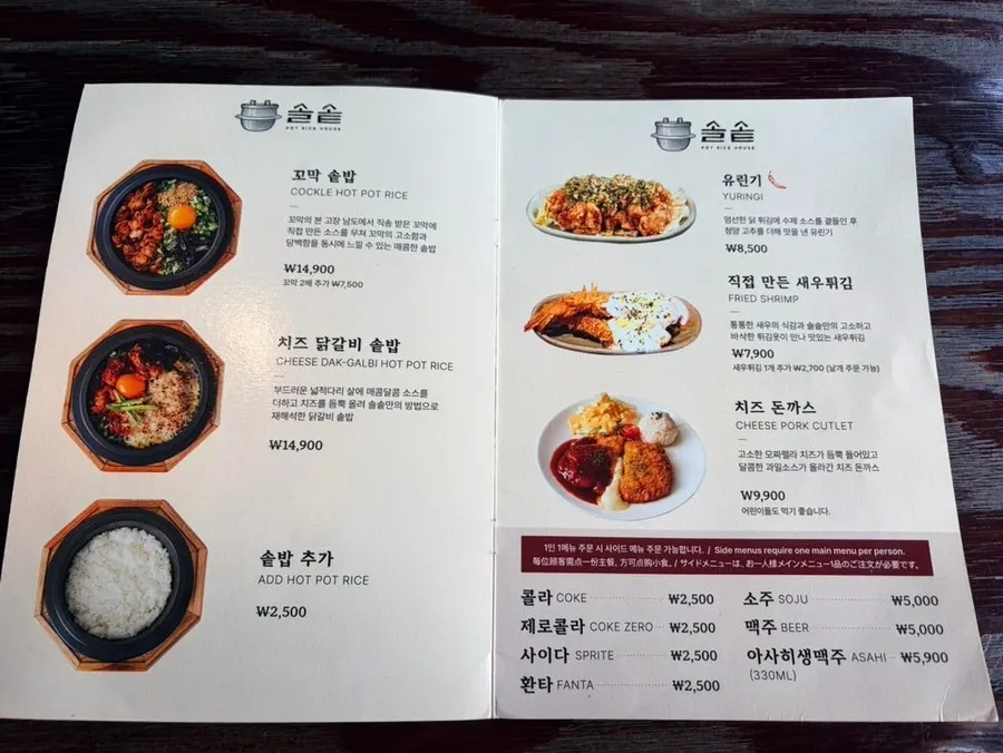 테이블 키오스크와 이용 안내