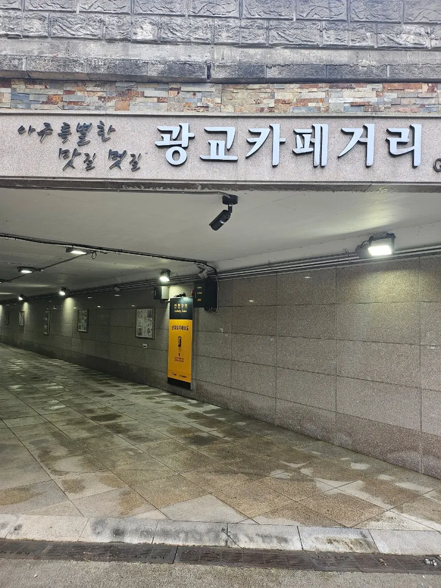광교 카페거리 방문 풍경