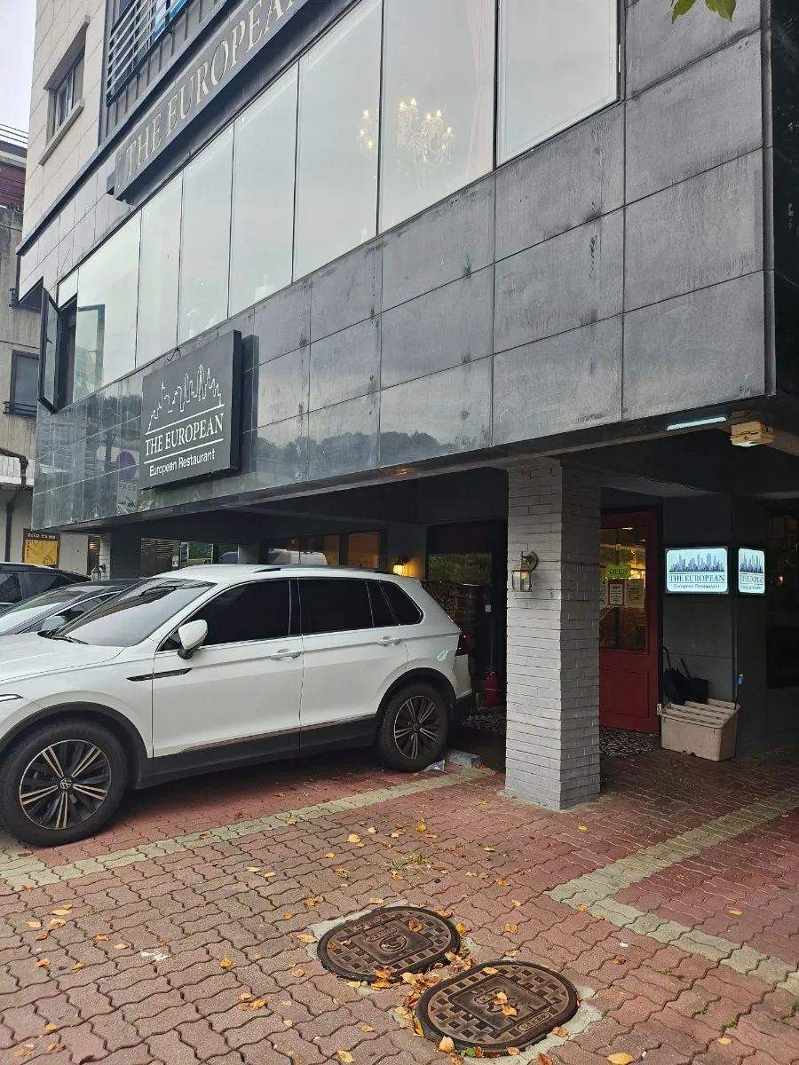 더유로피언 광교점으로 향하는 길