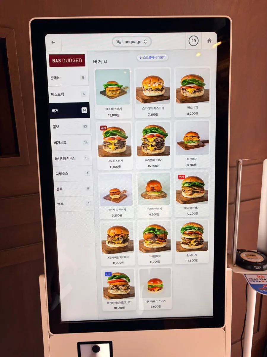 Base Burger handmade burger menu board