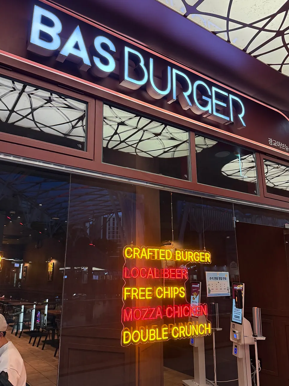Gwanggyo Avenue France parking guide and the area around Base Burger