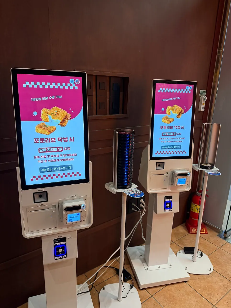 Base Burger kiosk burger menu screen