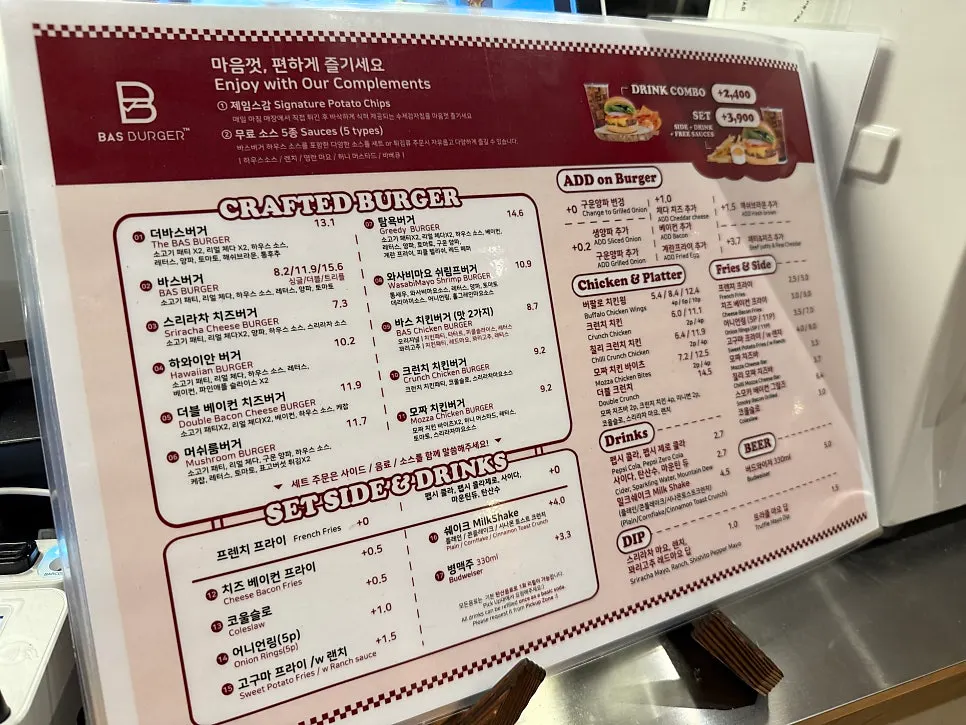 Interior seating at Base Burger Gwanggyo Avenue France Branch