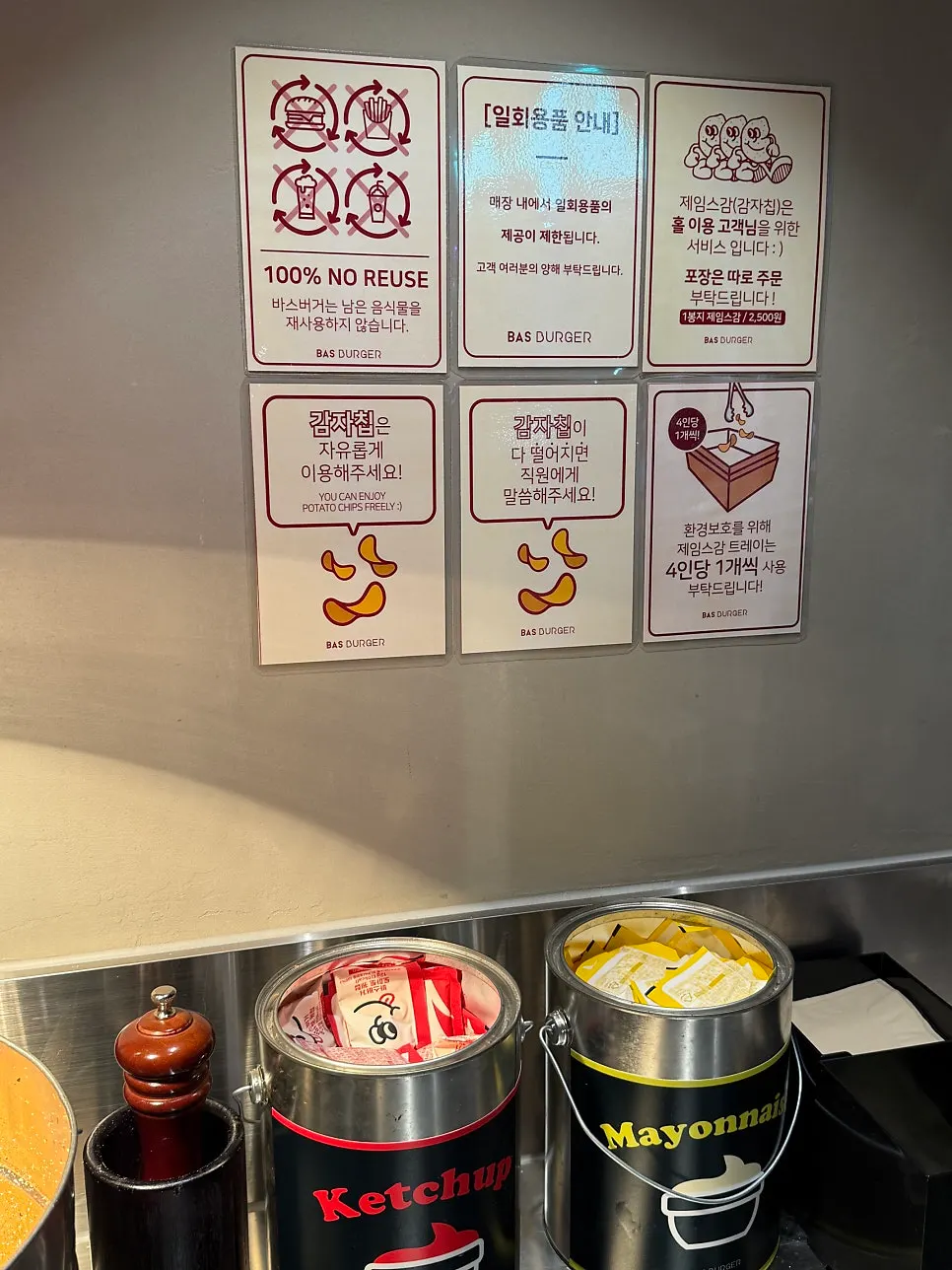 Potato chips kept warm by a heating unit