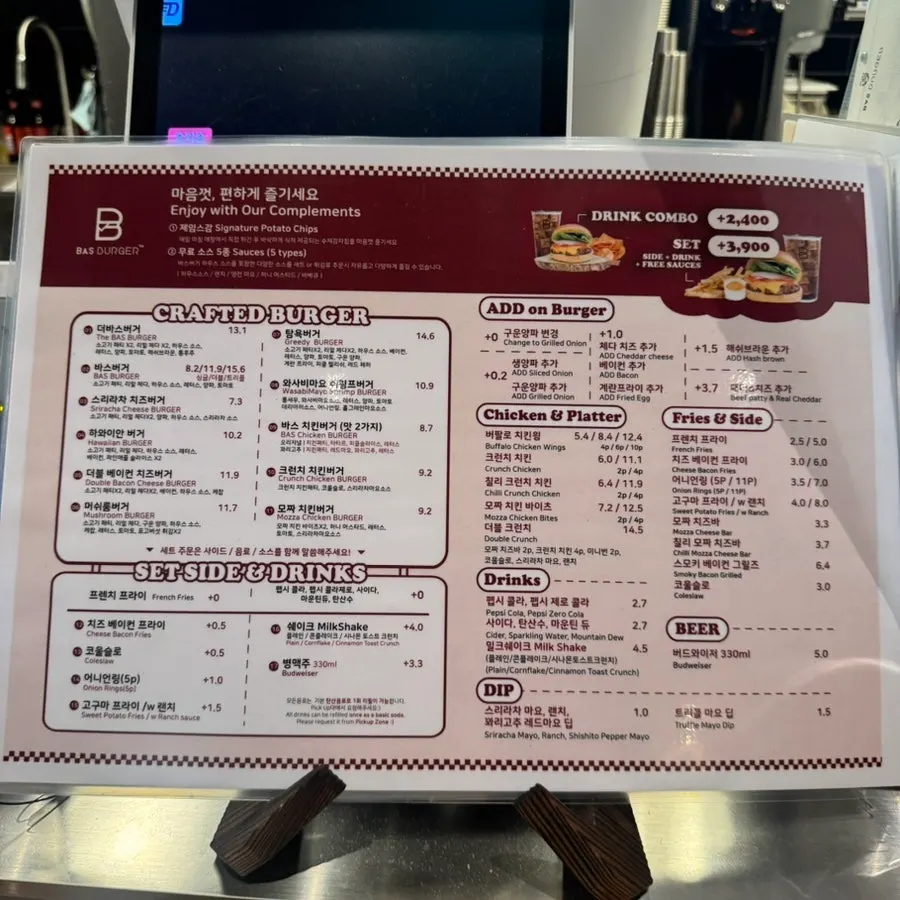 Base Burger kiosk burger menu list