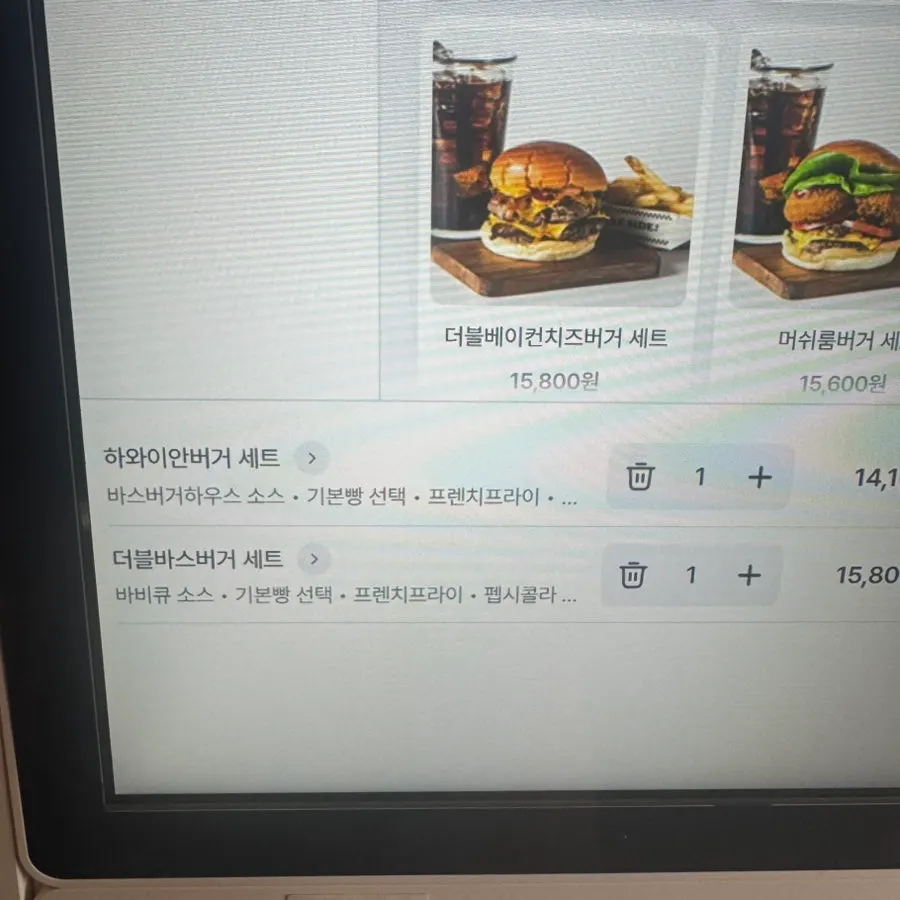 Ordered Hawaiian Burger set and Double Base Burger
