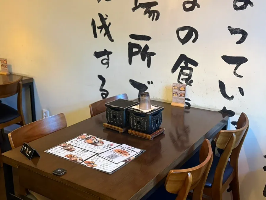 Table seating with a personal grill at Gyuen-dang