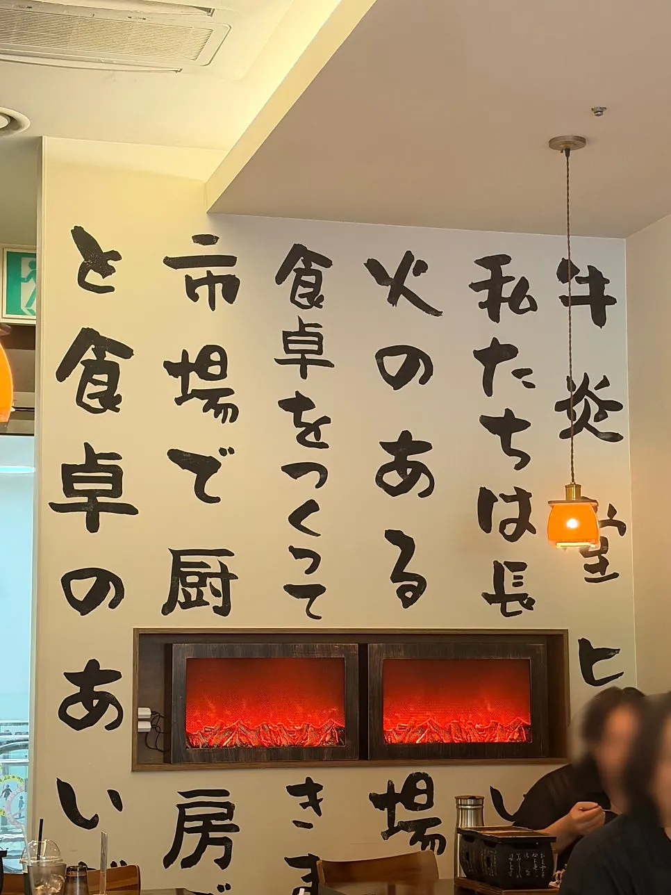 Gyuen-dang restaurant information