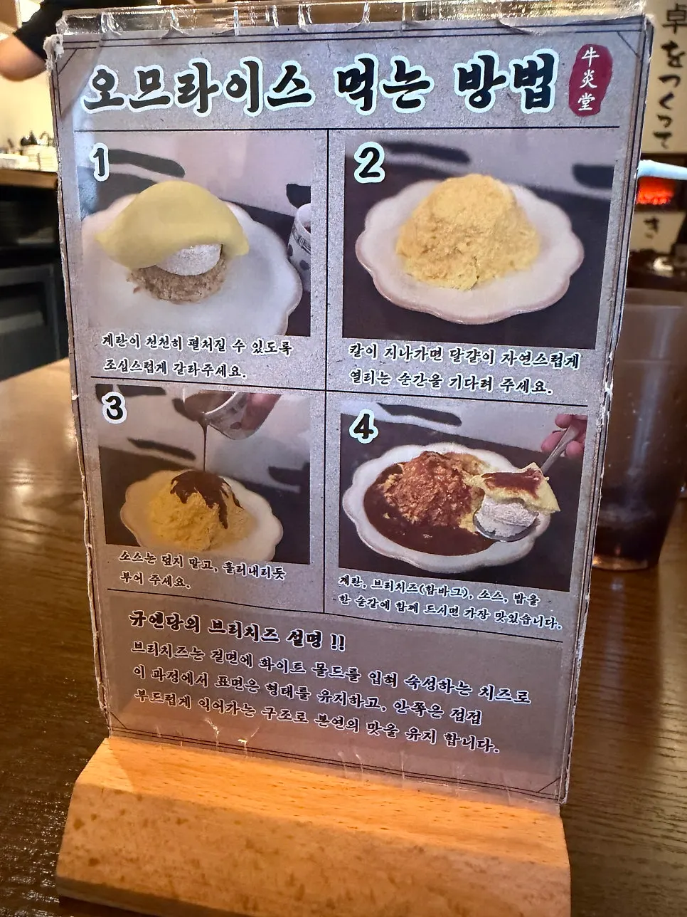 Hamburg omurice