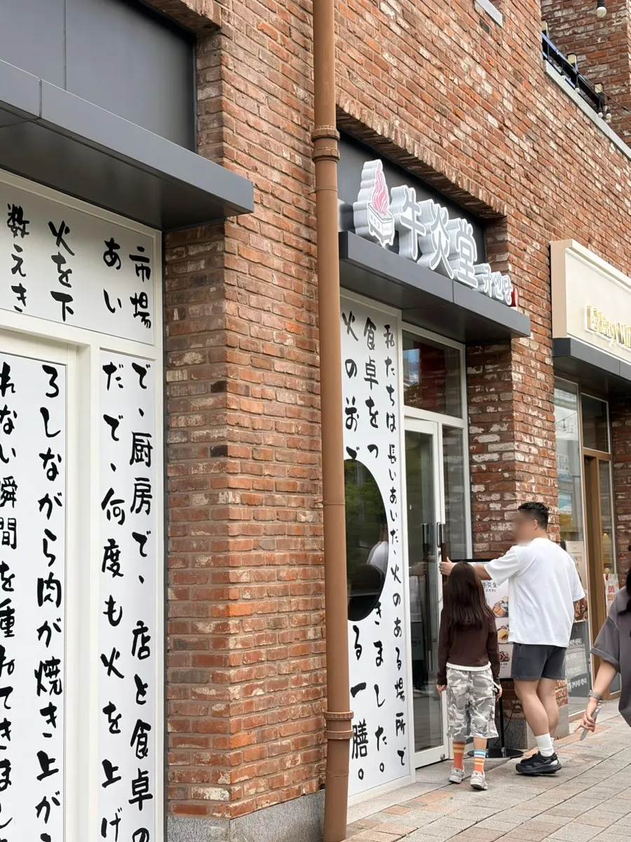 A cool autumn weekend outing scene in Gwanggyo