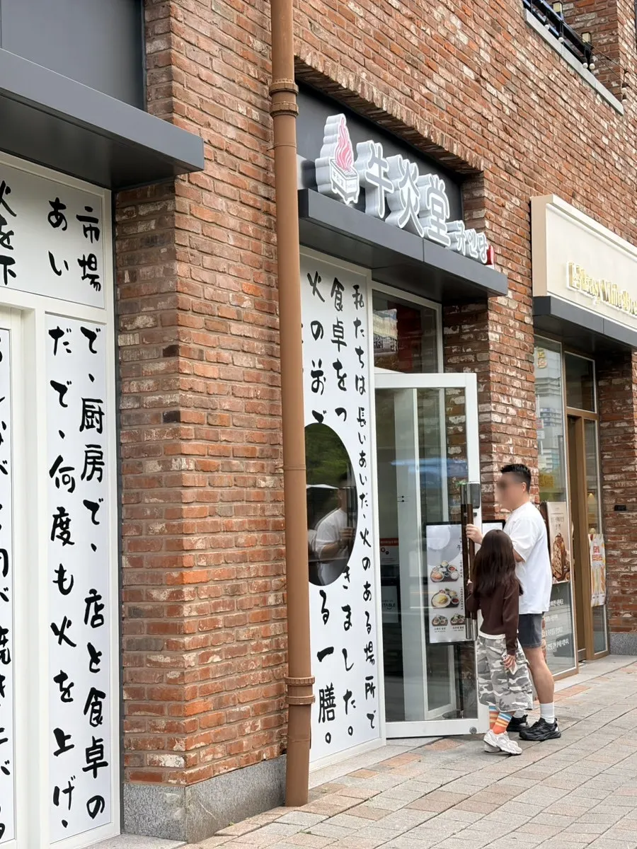 View of the shopping street at Avenue France Gwanggyo