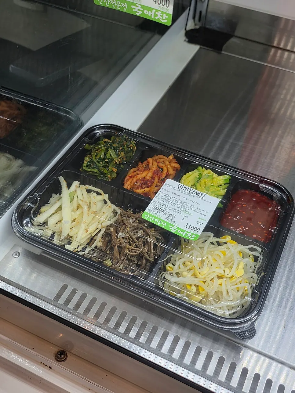 Individual namul available by type