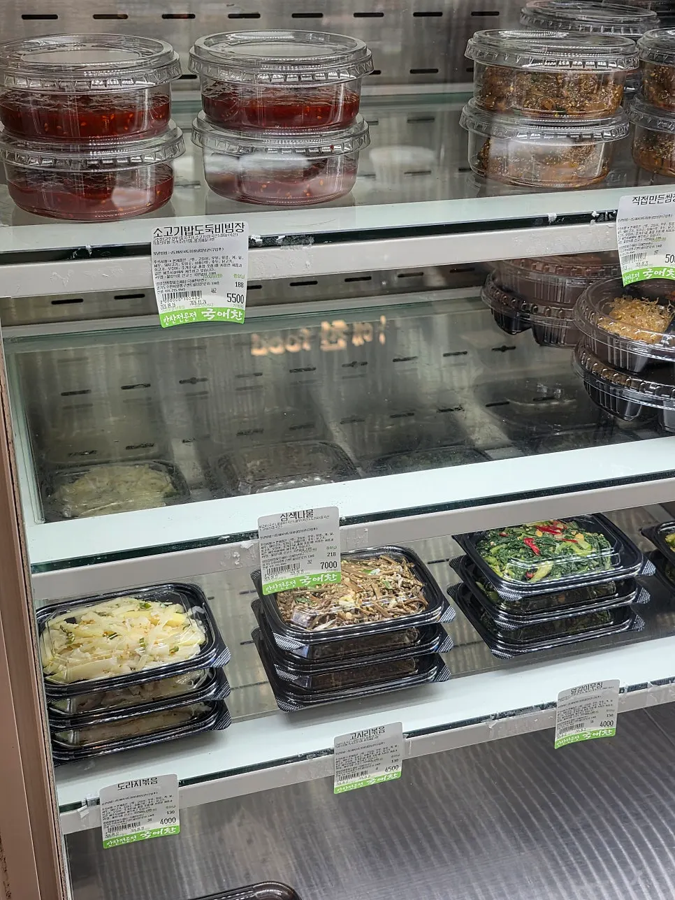 Display of vivid green namul side dishes