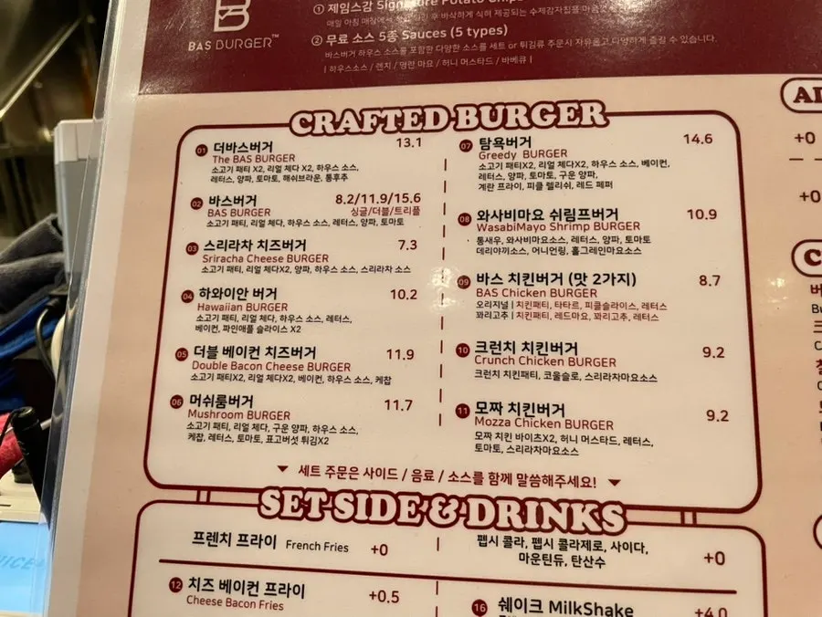 바스버거 광교아브뉴프랑점 내부
