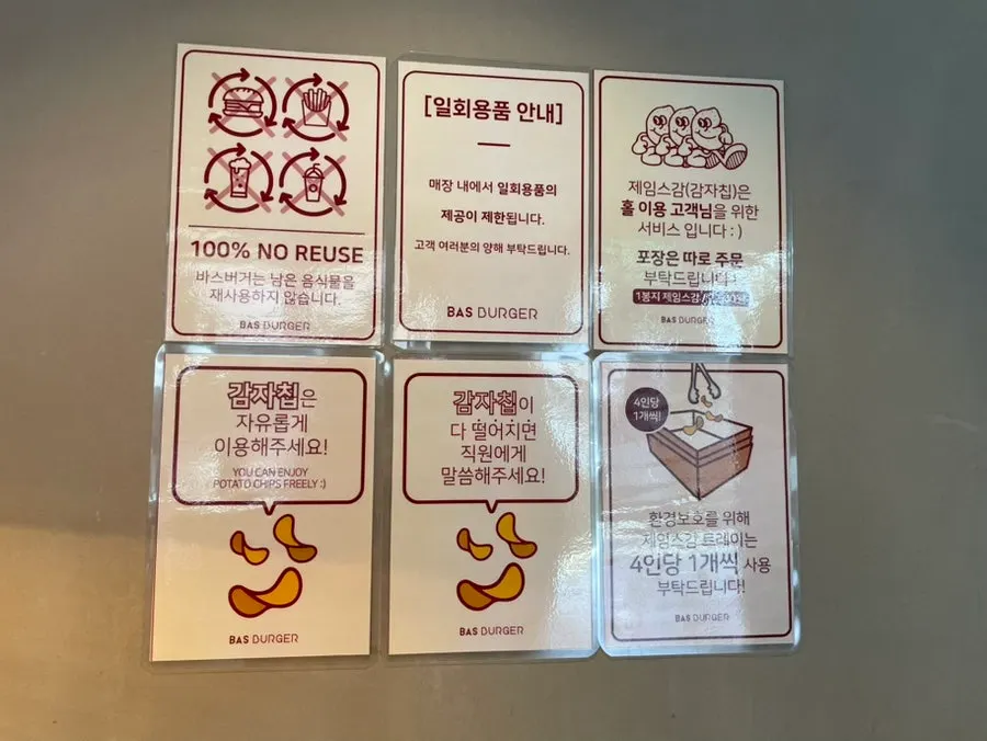 광교 바스버거 매장 공간