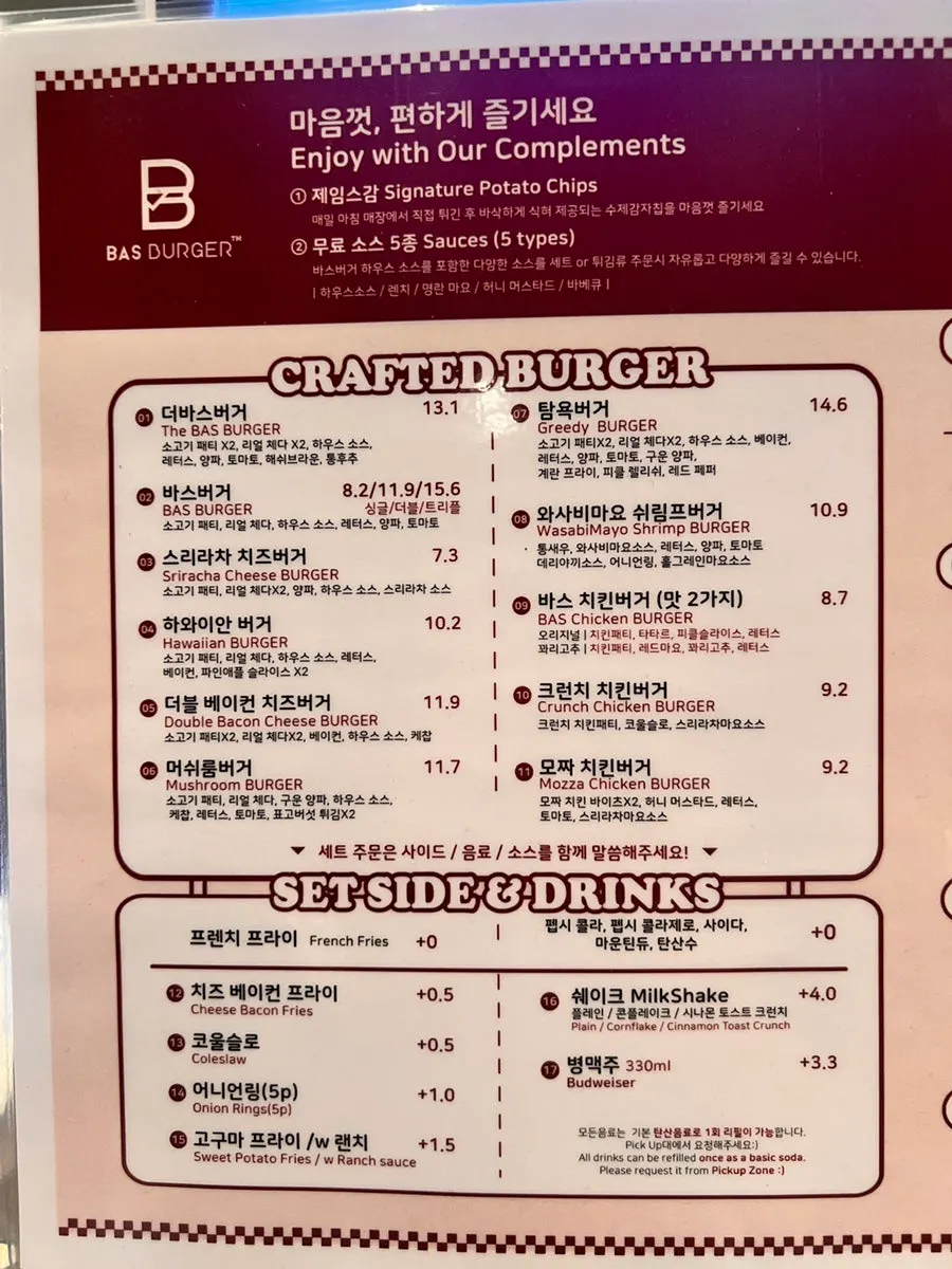Menu board at Base Burger Gwanggyo Avenue France Branch
