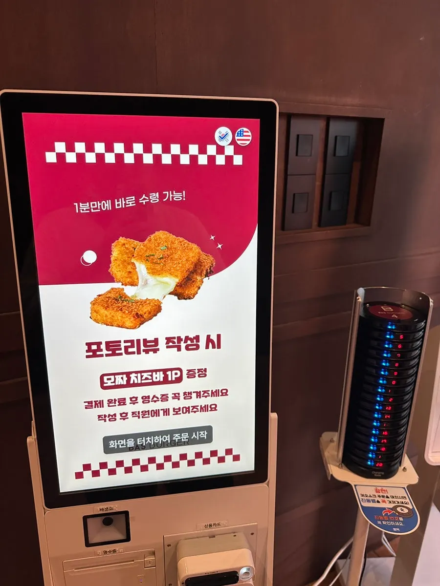 Base Burger Gwanggyo menu