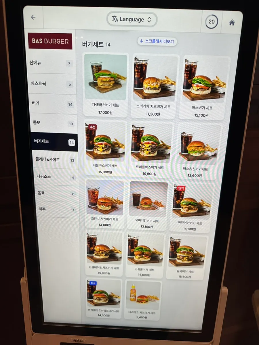 Handmade-burger and set menu