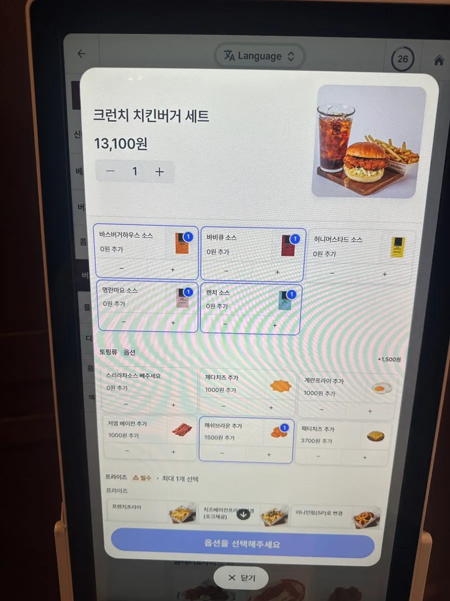 Gwanggyo Base Burger menu information