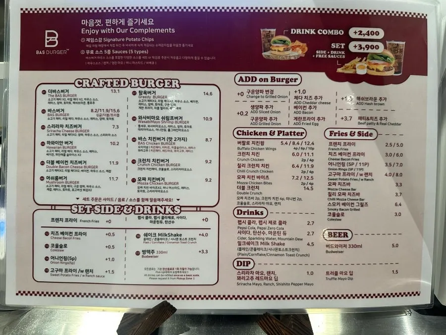 Ordered Crunchy Chicken Burger and Base Burger