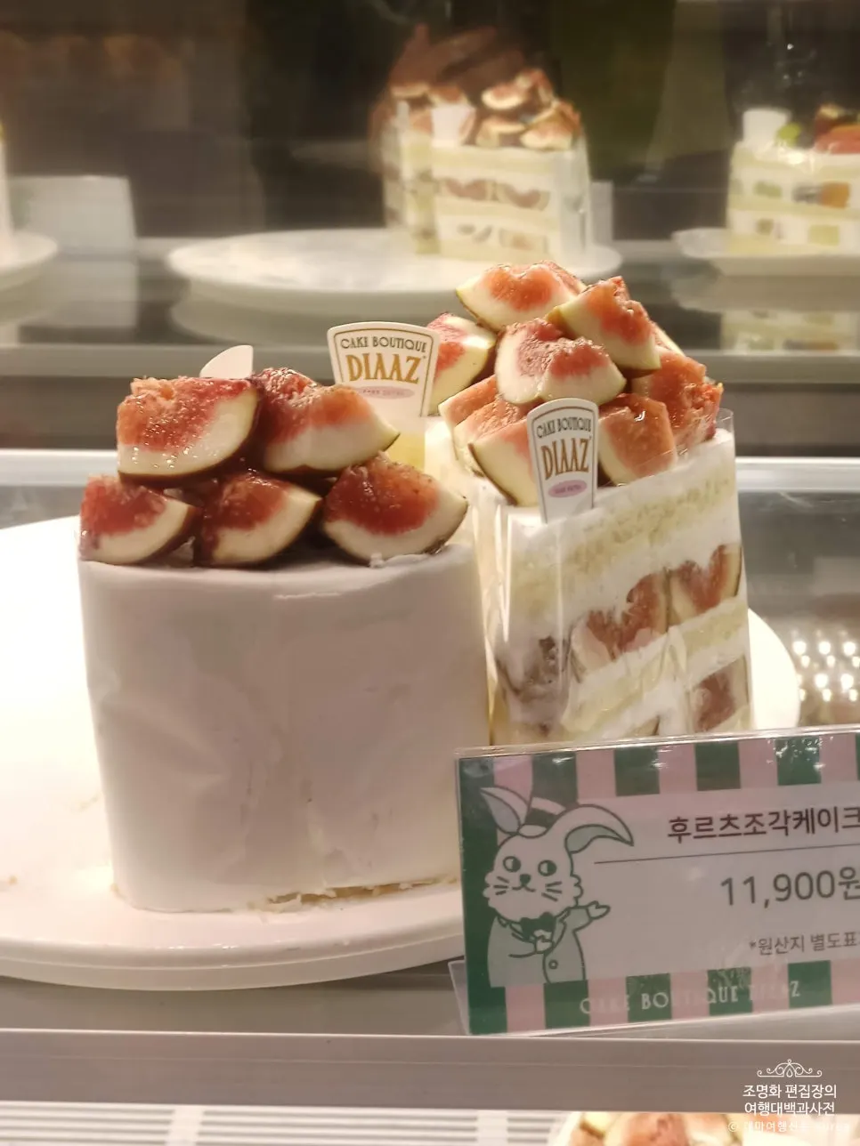 Vertical photo of a slice cake topped with fig