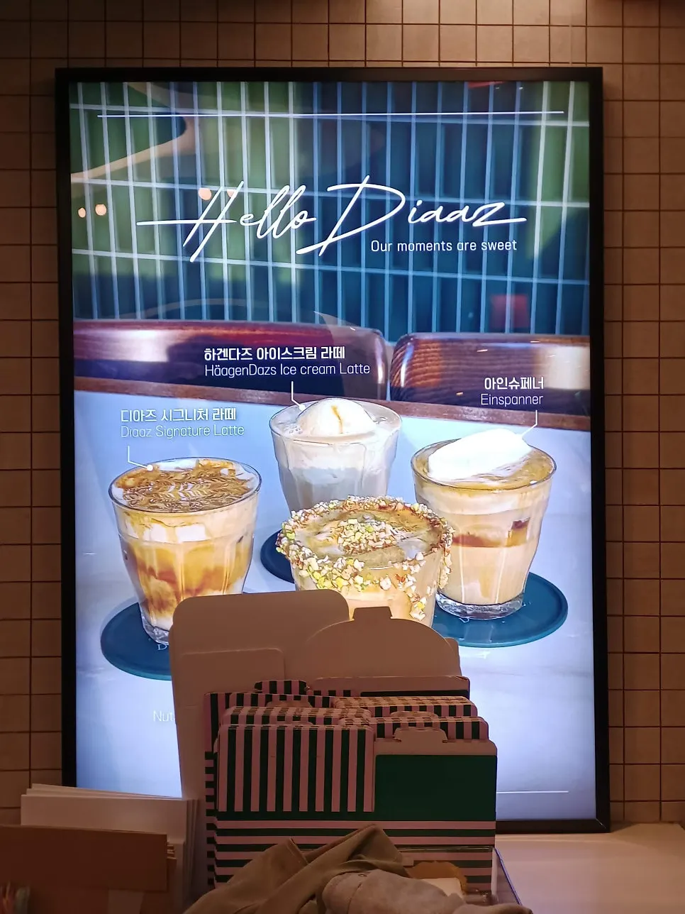 Entrance of Café Diaz on basement 1 of Galleria Gwanggyo
