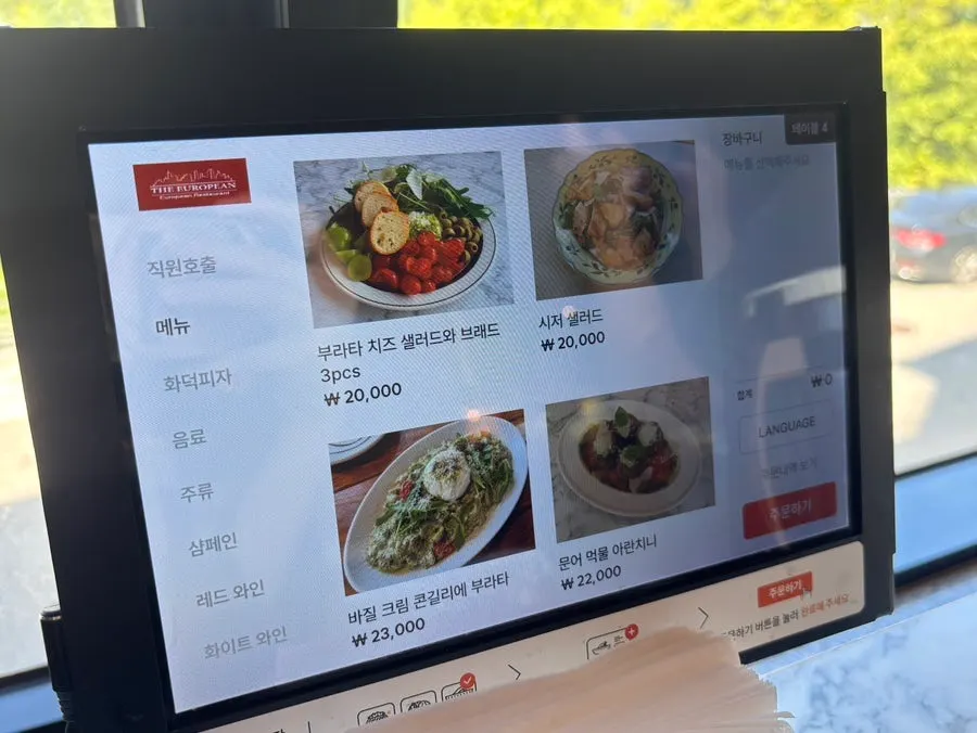 더유로피언 광교본점 샐러드 메뉴판