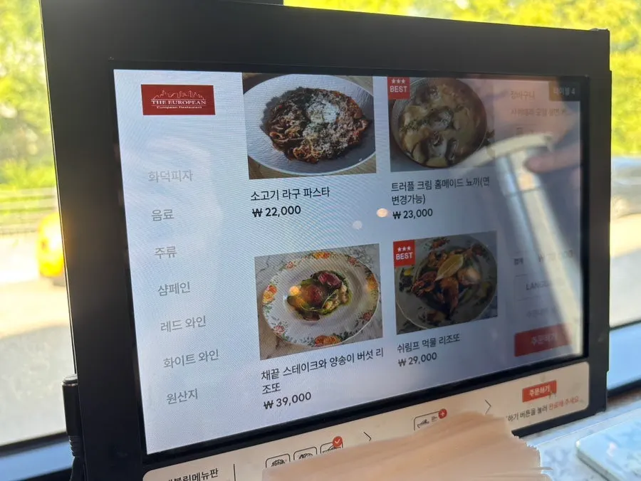 화덕피자 메뉴와 가격 안내