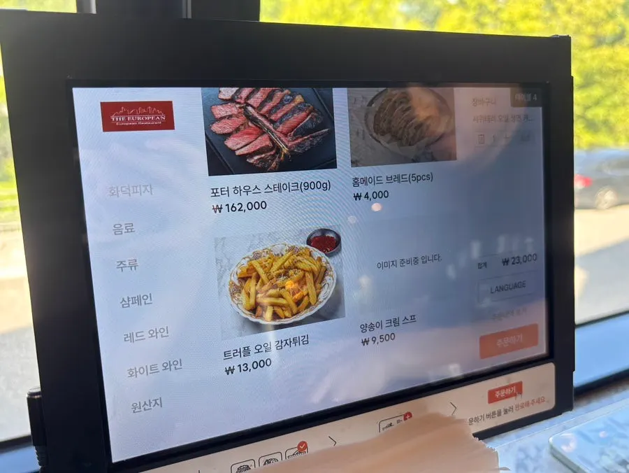 스테이크와 메인 요리 메뉴 안내