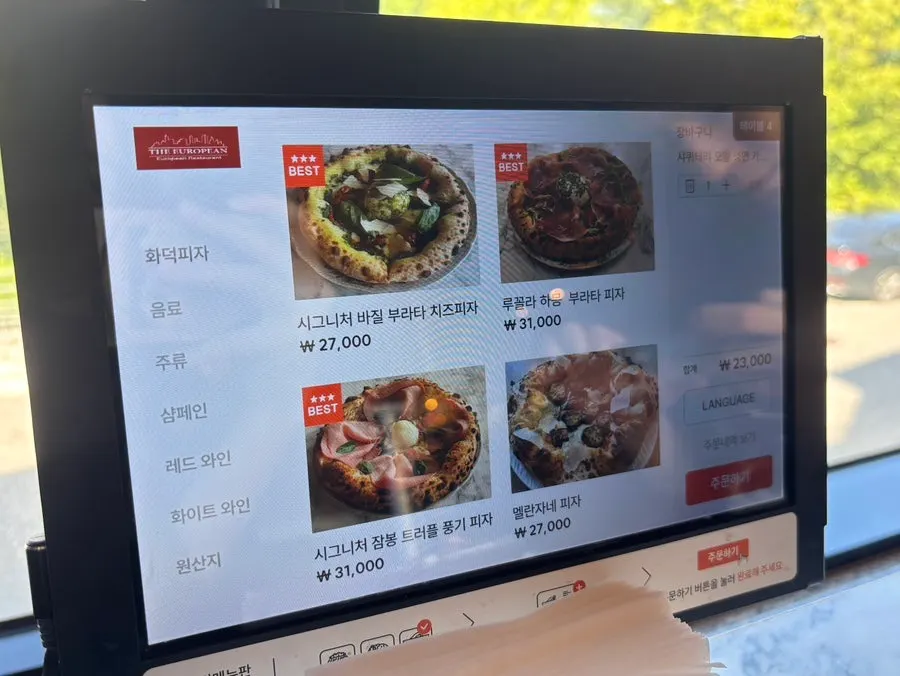 와인과 음료 메뉴 안내