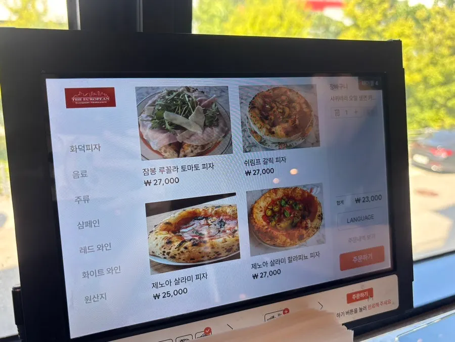 콜키지 무료 이벤트 등 추가 메뉴 안내