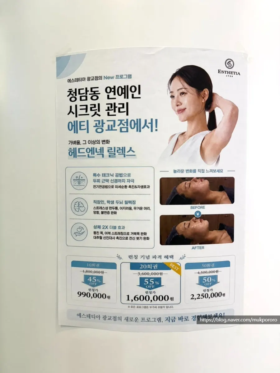 윤곽관리 상담을 위한 피부 고민 기록