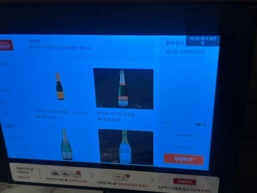 화덕피자 메뉴가 적힌 메뉴판