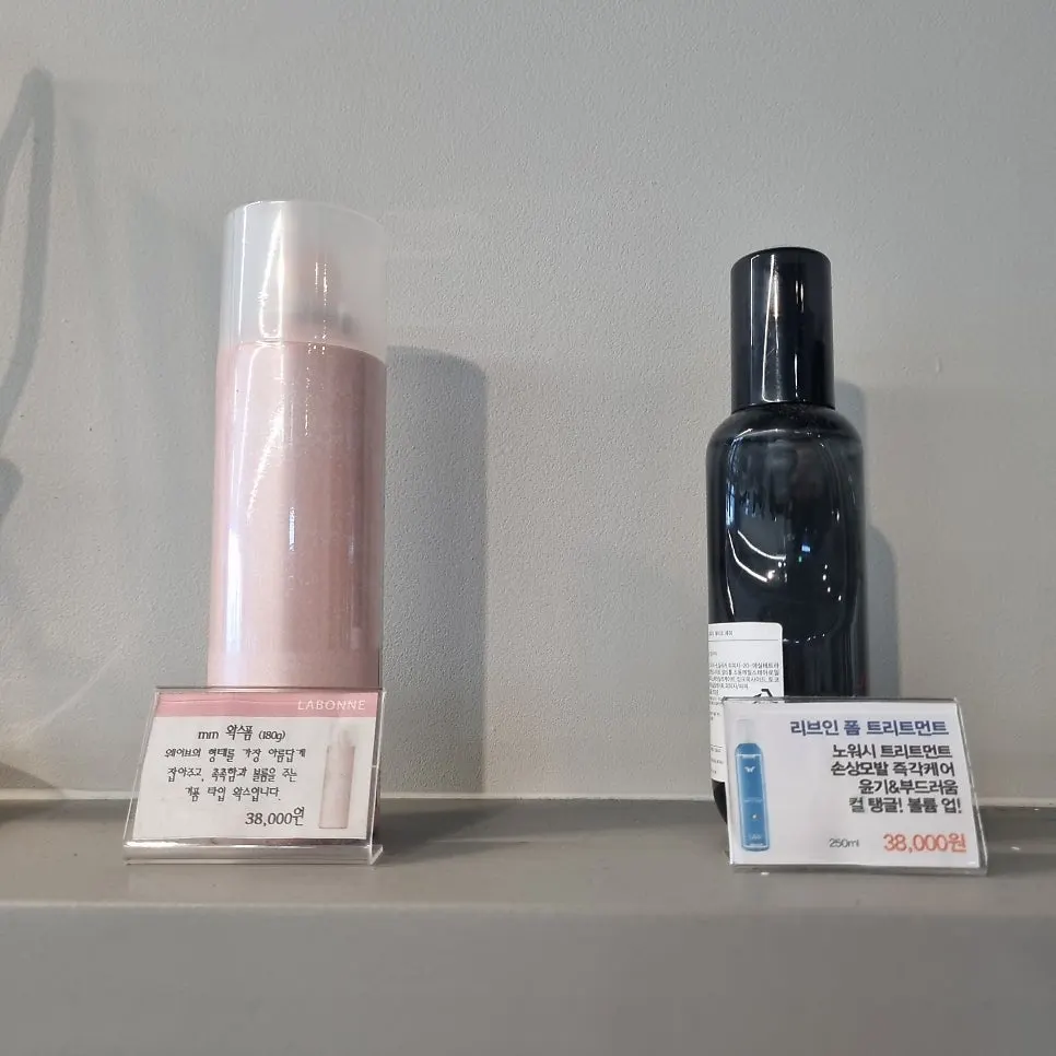 Neatly arranged hair product shelf