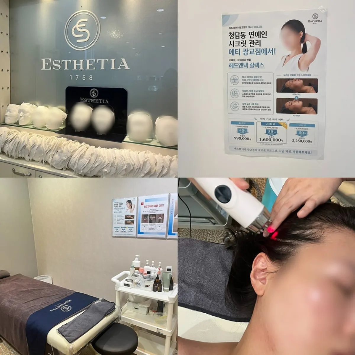 Hero image introducing a visit to Esthetia Gwanggyo 1st Branch