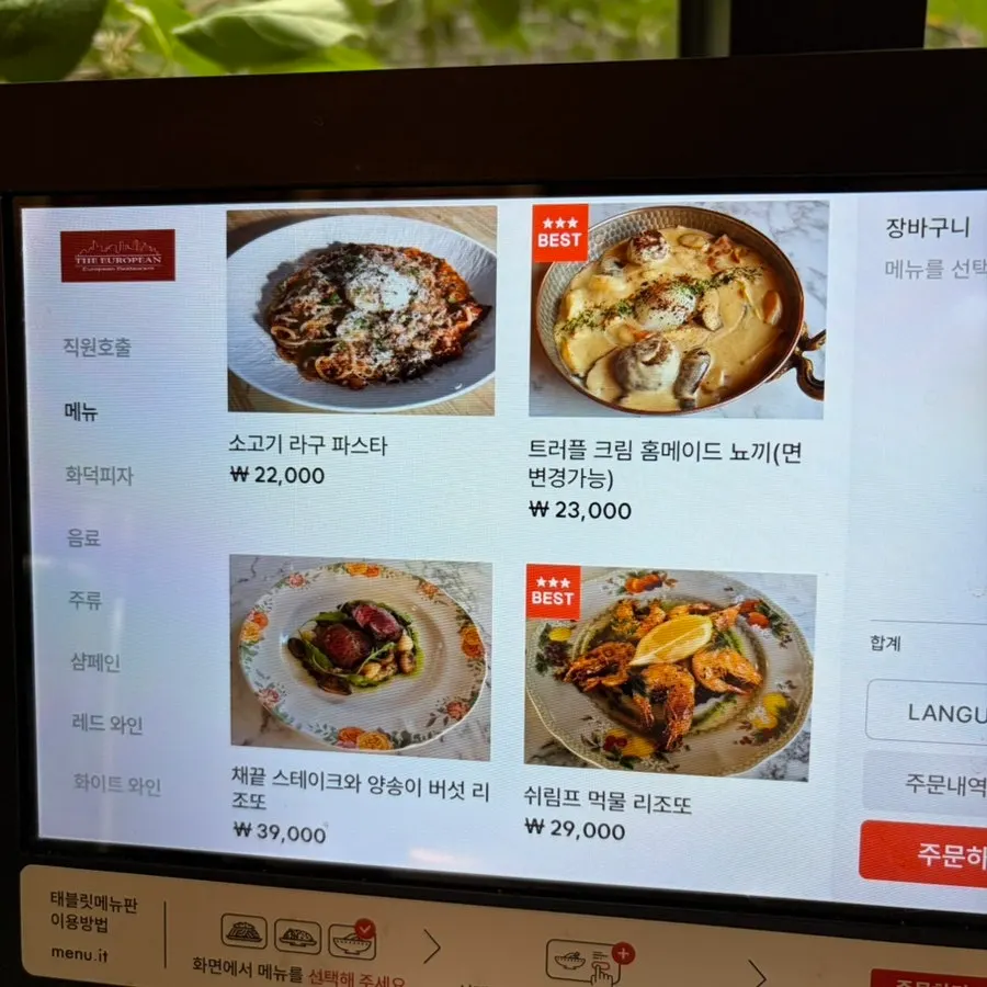 Pasta and pizza menu information