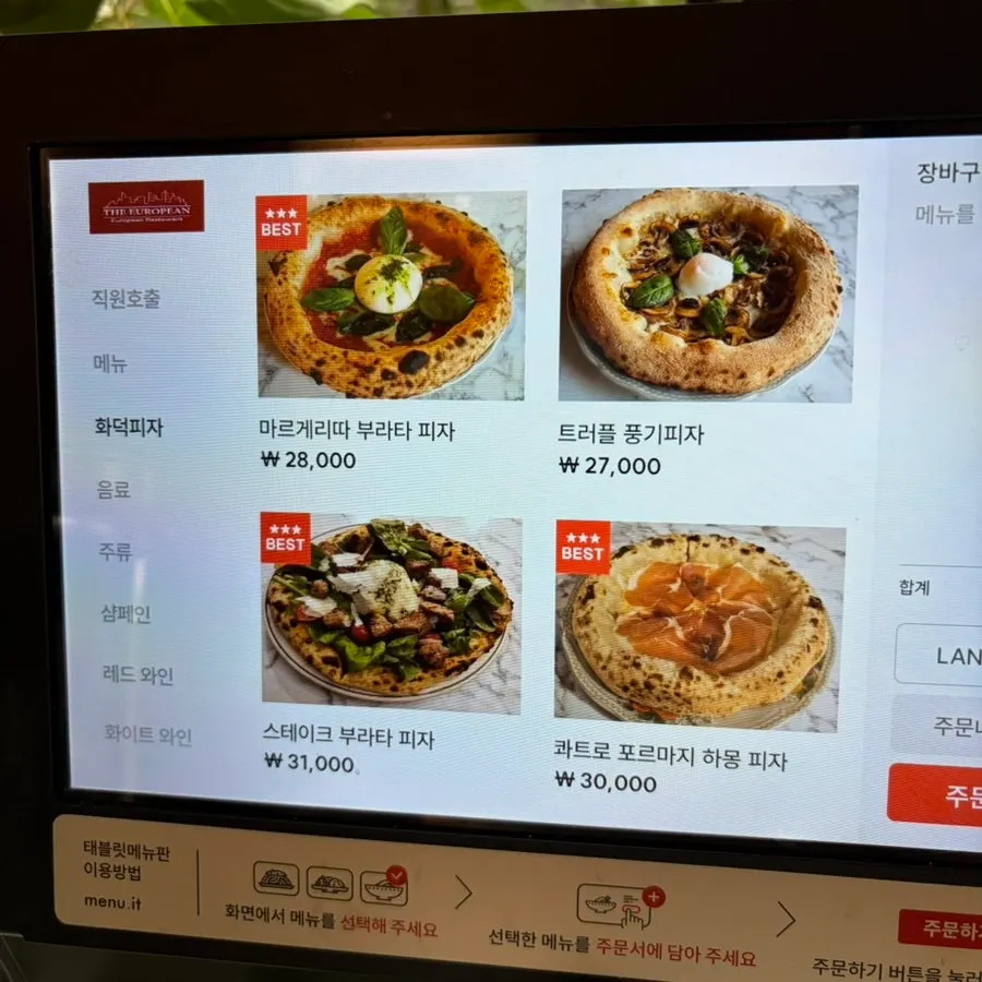Gwanggyo wood-fired pizza menu image