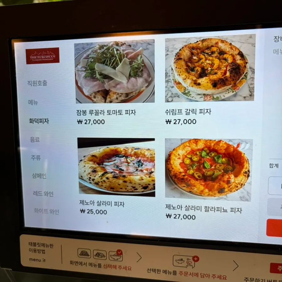 Varied restaurant menu selection