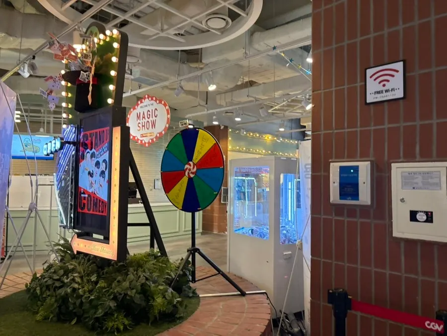 Entrance to the magic theater on the 10th floor of Galleria Department Store Gwanggyo