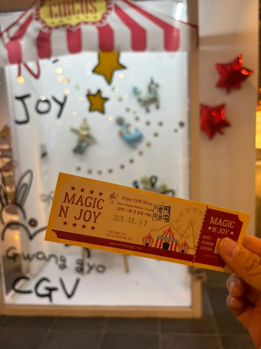 Signage for the Magic & Joy children's magic show in Gwanggyo