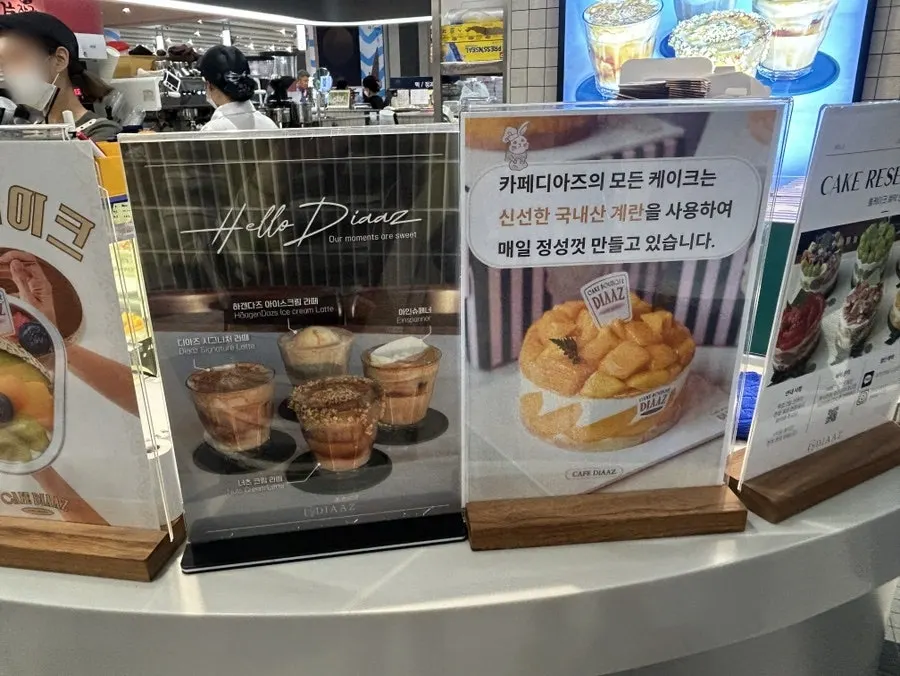 Storefront view of Café Diaz on the basement level of Galleria Gwanggyo