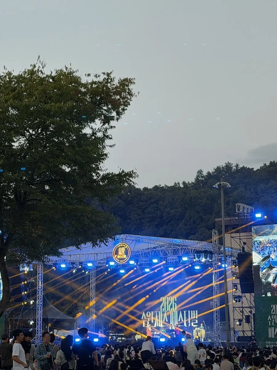 Outdoor performance stage at Gwanggyo Lake Park