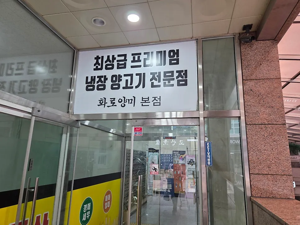 참숯화로가 놓인 화로양미 테이블