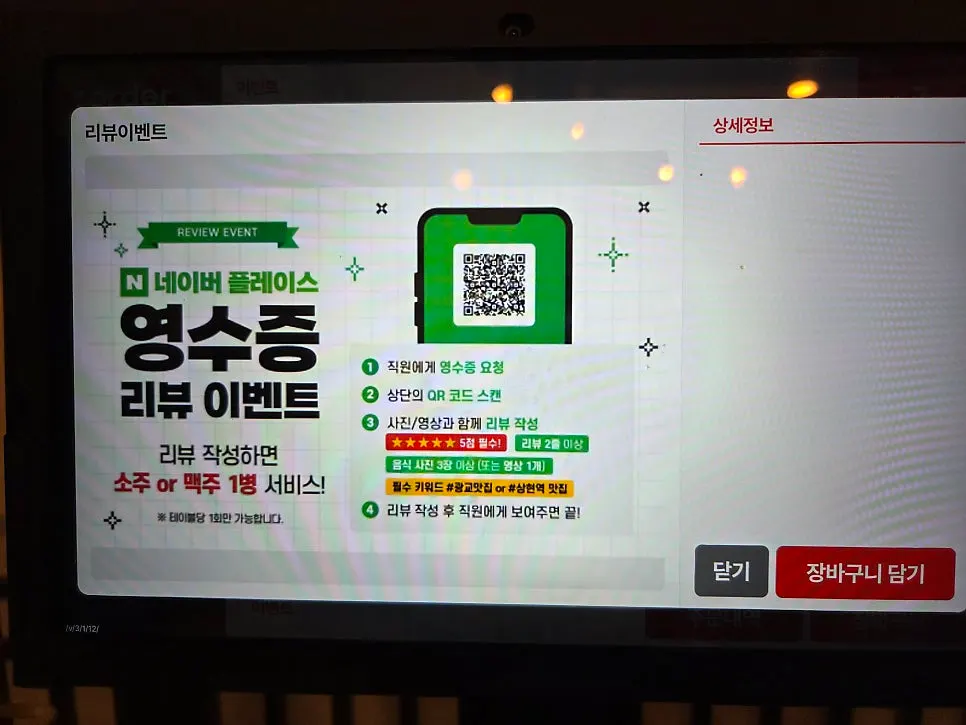참숯화로에 구워지는 냉장 어린 양갈비