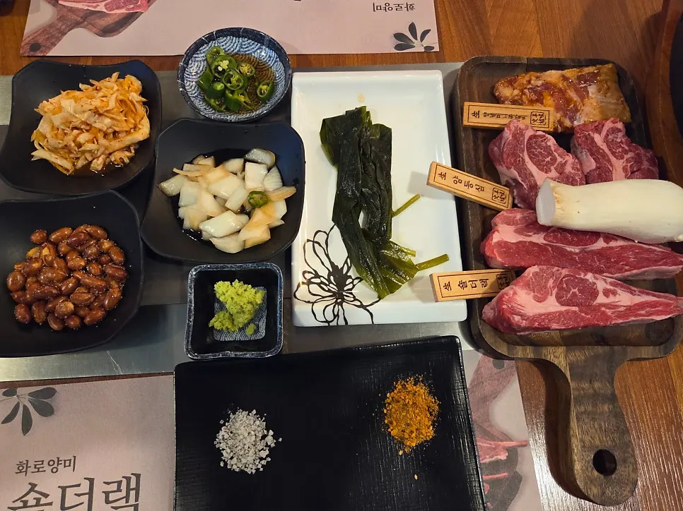 도톰한 숄더랙 생고기 접시