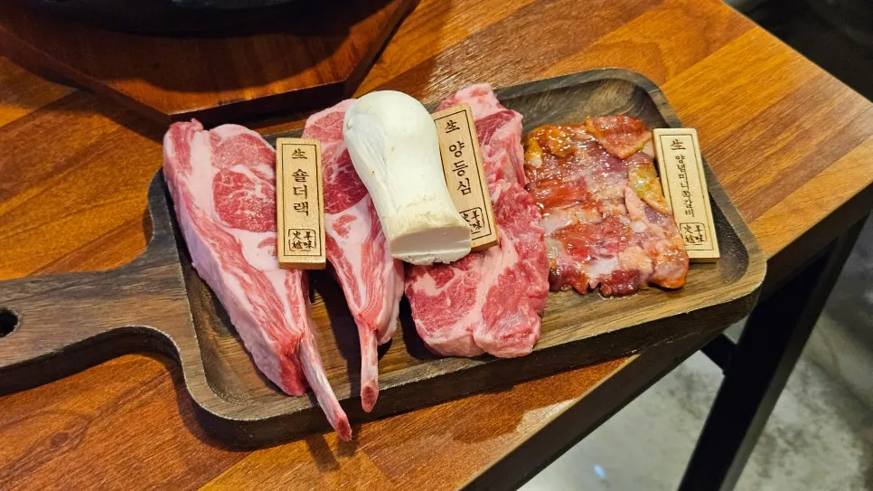 Raw lamb mixed set before grilling