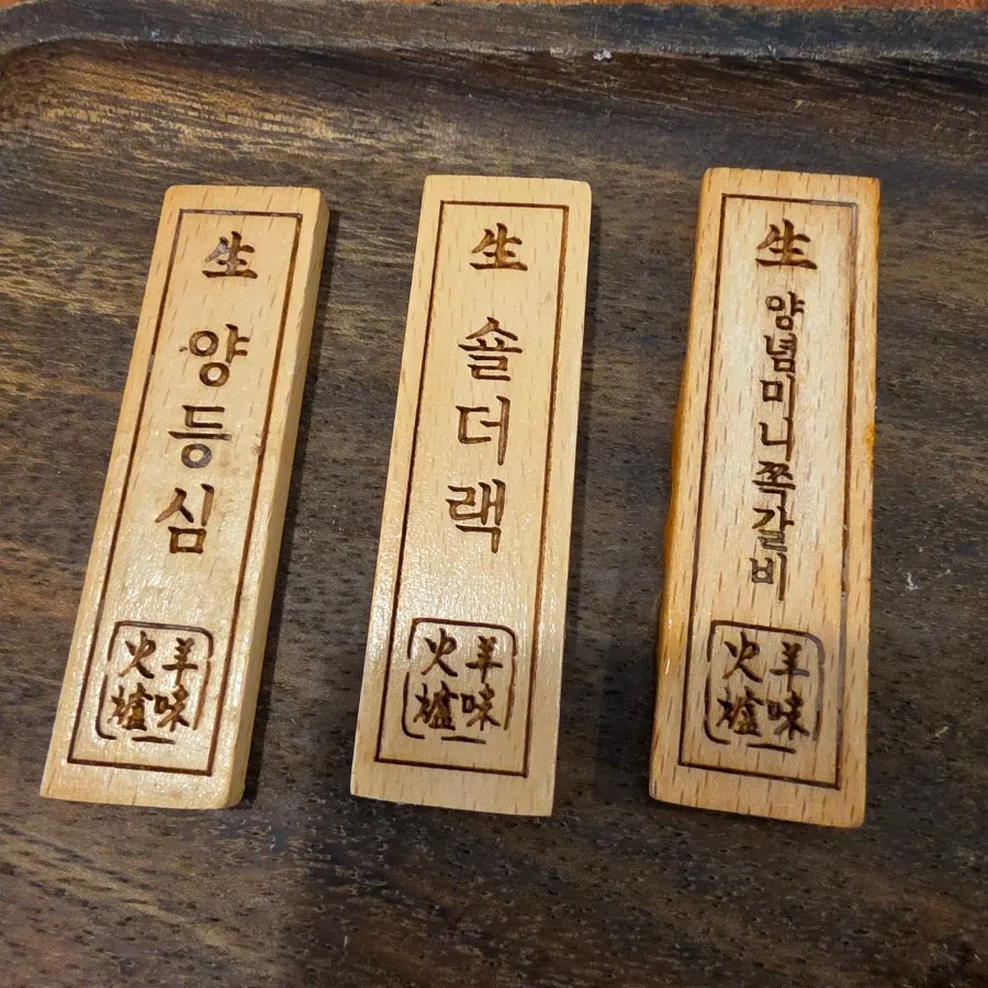 둘이 먹기 좋은 스페셜 모듬세트 490g