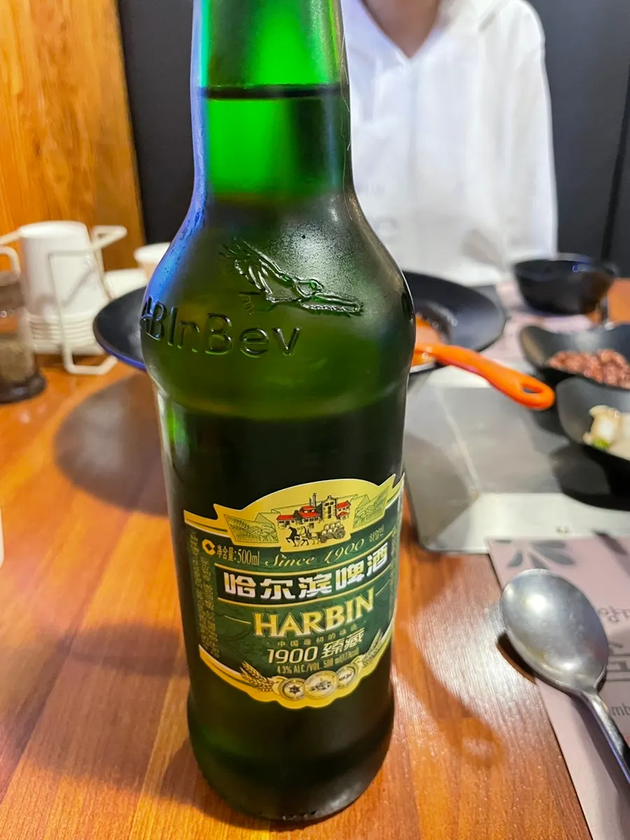 양고기와 하얼빈맥주 한 잔